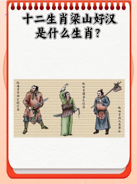 “今期猪龙蛇出特，夕阳西下江水东”代表什么生肖的简单介绍