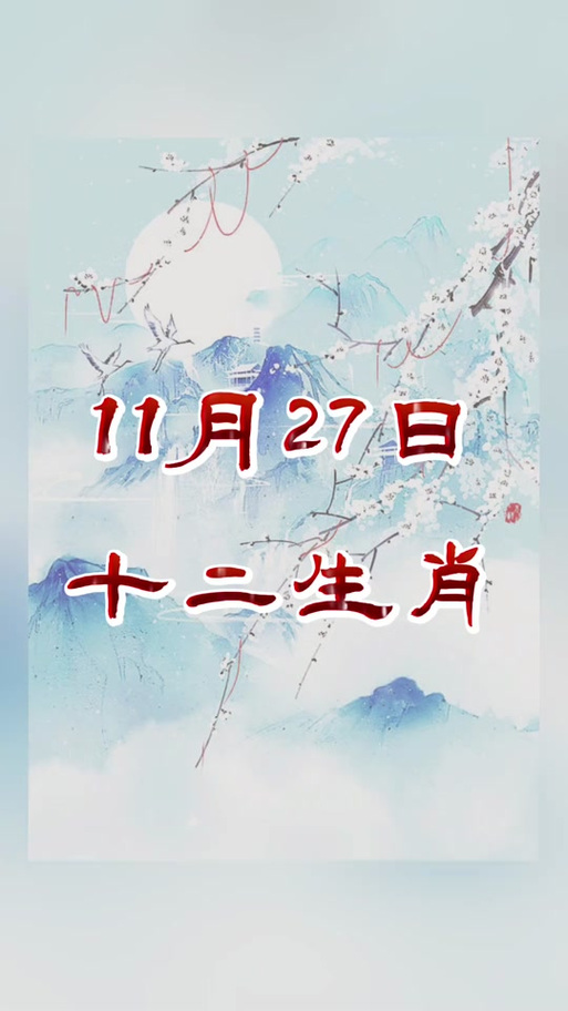 今期二尾真美丽指什么生肖-今期二二得一九是指什么生肖