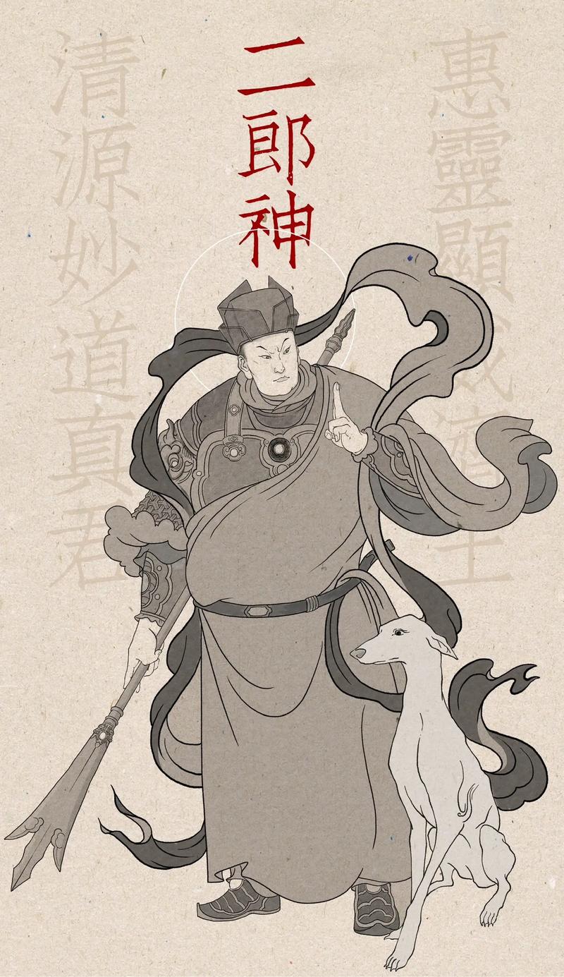 今期必中二郎神什么生肖?-今期必中白面郎君是什么生肖