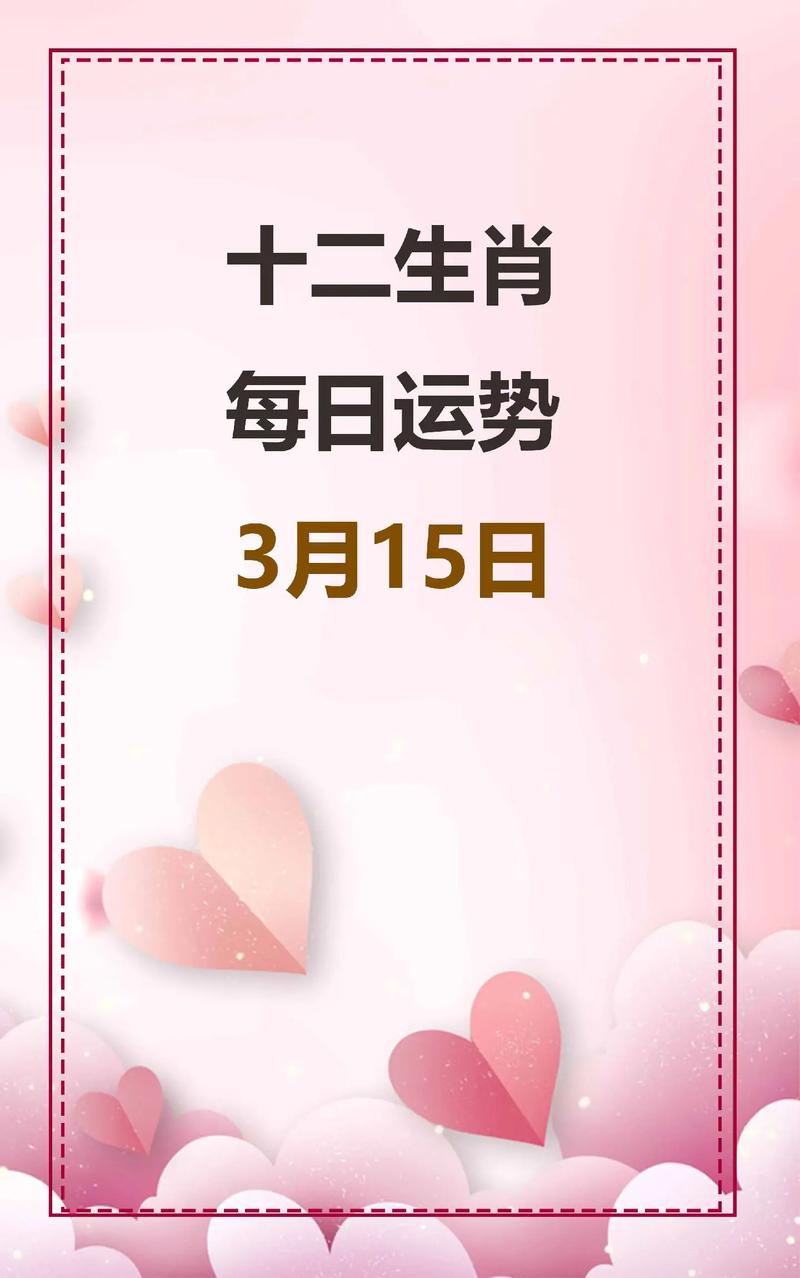 什么生肖会有好运-生肖哪些生肖一生比较好运
