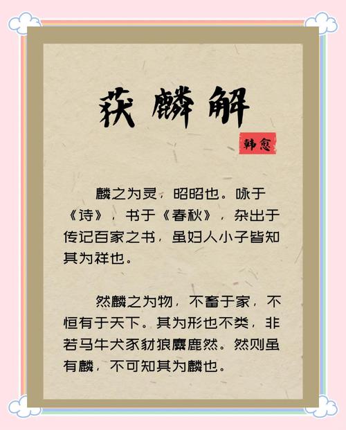 时不可逢打一生肖最佳-时不可逢打一生肖最佳回答