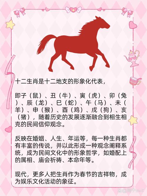 “马上有钱”打一准确生肖的简单介绍