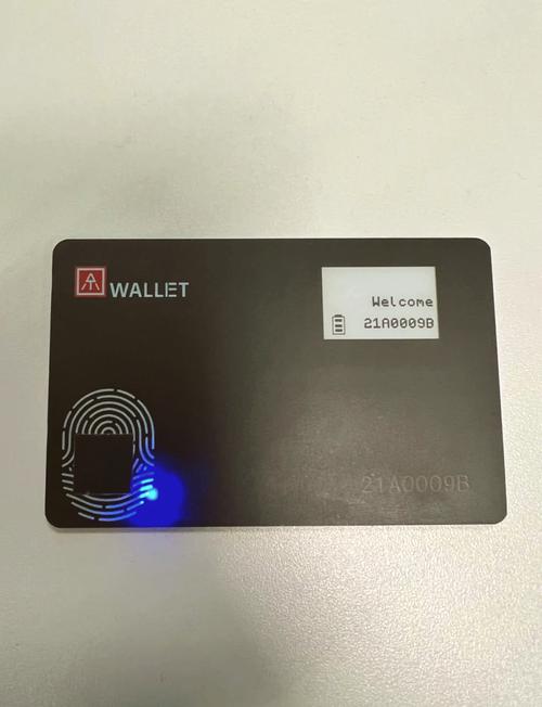 imtoken冷钱包官方版-imtoken冷钱包官方下载最新版