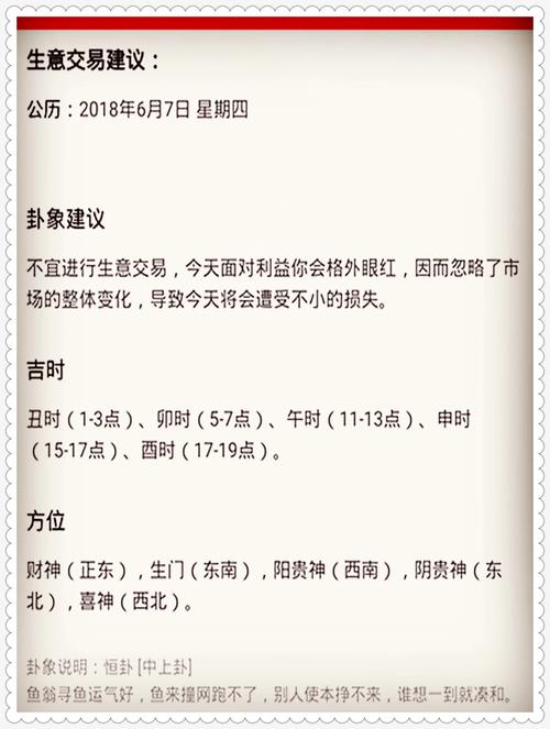 今期生肖九字头打一个正确生肖-今期生肖九字头打一个正确生肖是什么