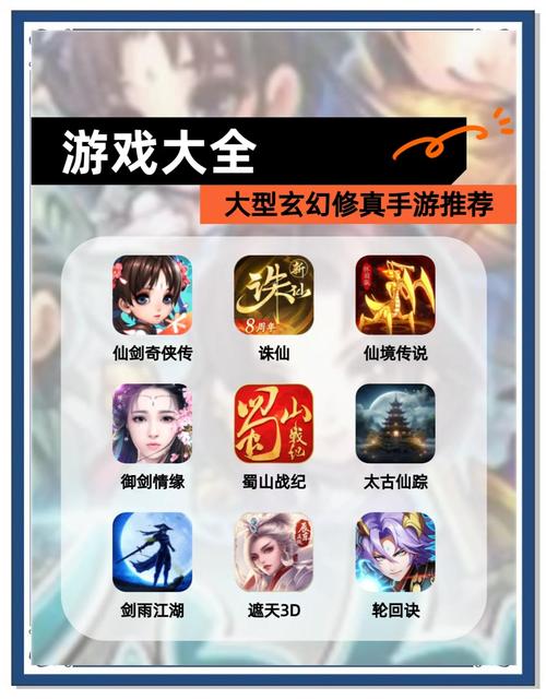 腾讯tgp平台-腾讯TGP平台修仙游戏