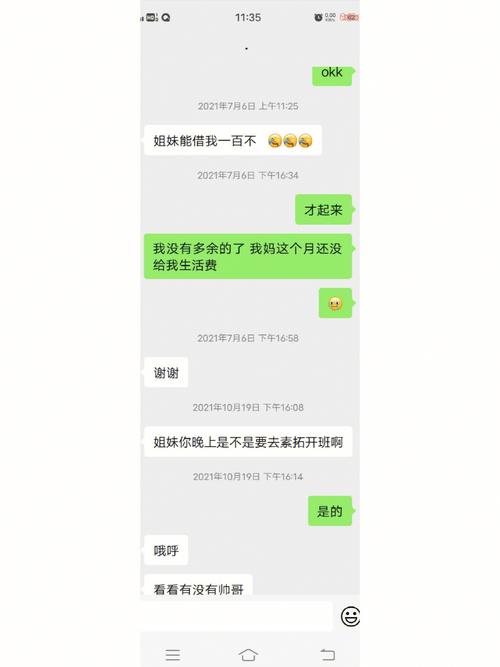 熟人熟事打一生肖大起大落的简单介绍