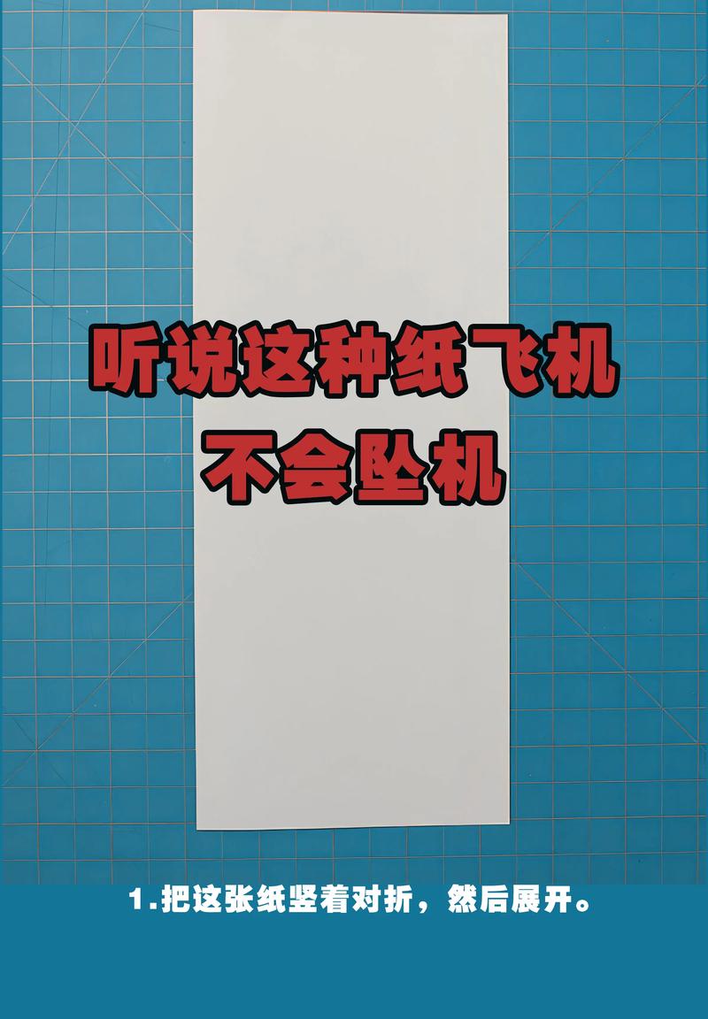 纸飞机使用违法吗-纸飞机违法吗判几年