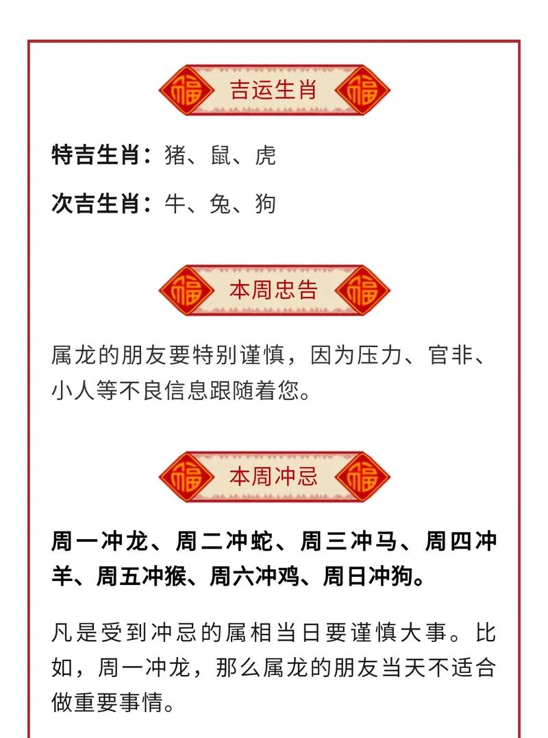 今期生肖出二门-今期生肖出二四打正确生肖