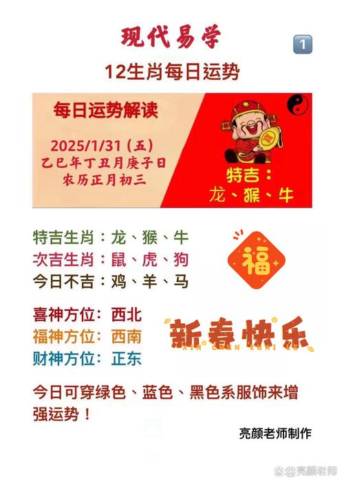 今期生肖在一头,今朝有酒今朝醉-今期生肖在一头,今朝有酒今朝醉打一生肖最佳回答