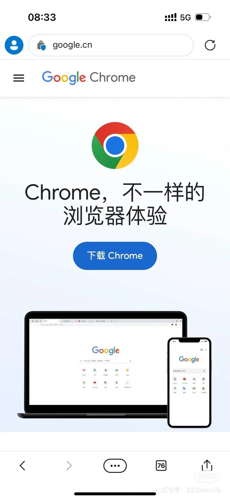 谷歌google官网入口-谷歌google官网入口登录