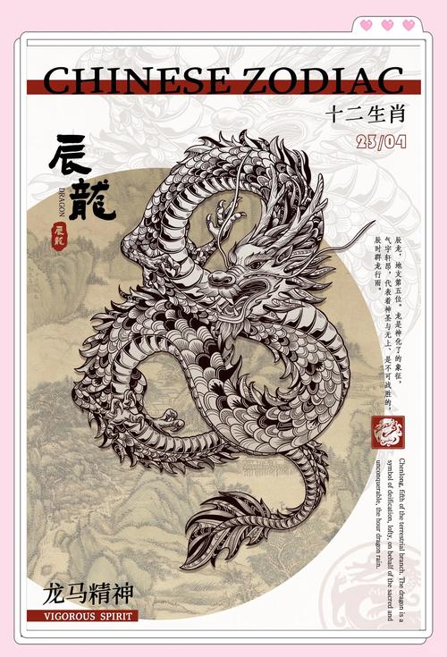气宇轩昂打一生肖-气宇轩昂打一生肖最佳答案