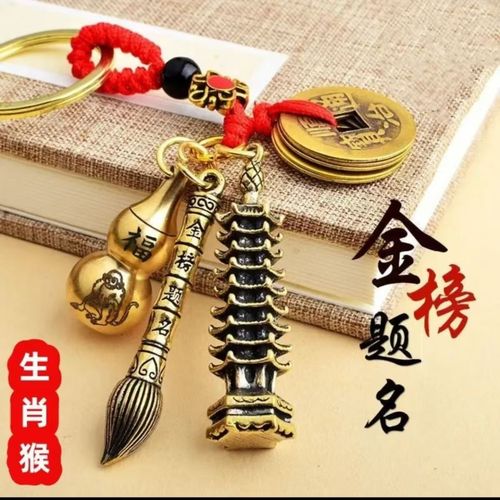 金榜题名打一生肖-金榜题名打一生肖什么生肖