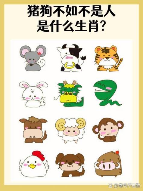 关于“天生三餐吃青草头上两角长一尺”打一动物生肖的信息