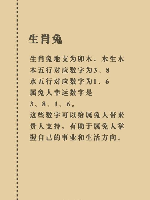 今期生肖最好找是什么数字-今期生肖最出名是什么生肖?