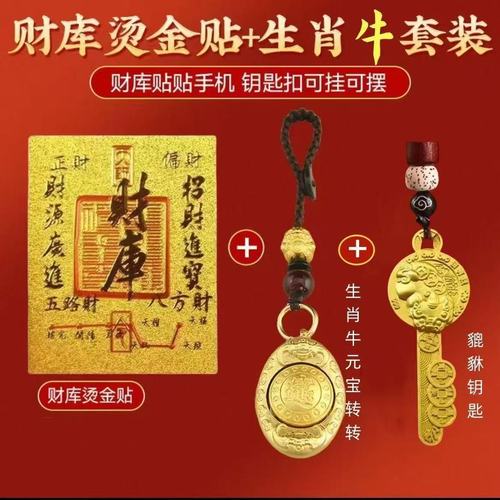木火今期有钱收解动物数字-今期生肖有木头取得金库有钱收