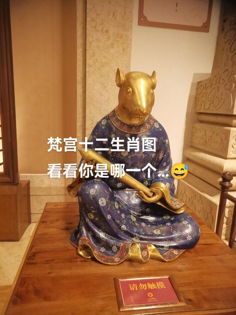 打一生肖2025-打一生肖千里传音不用线