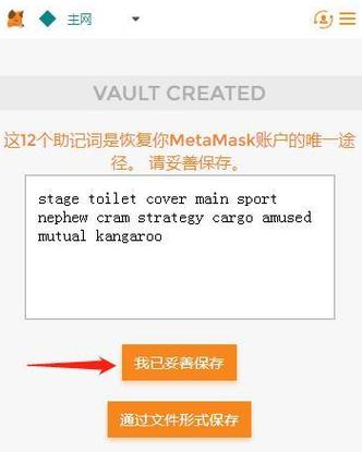 包含tokenpocket怎么用的词条