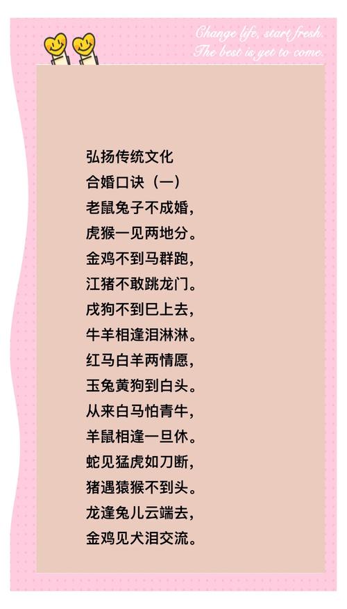 今期生肖住门庭啥意思-生肖住门庭的是哪个动物
