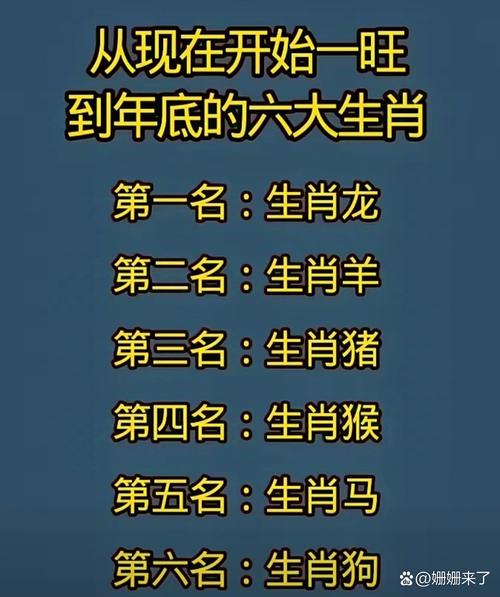 今期生肖大老粗-今期生肖大老粗打个生肖