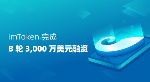 Imtoken官网-imtoken不能转账了