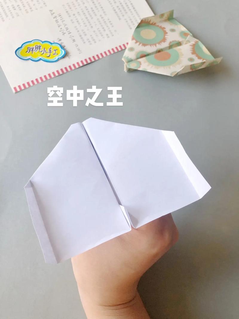回旋纸飞机教程空中之王-回旋纸飞机超好玩,详细教程来了