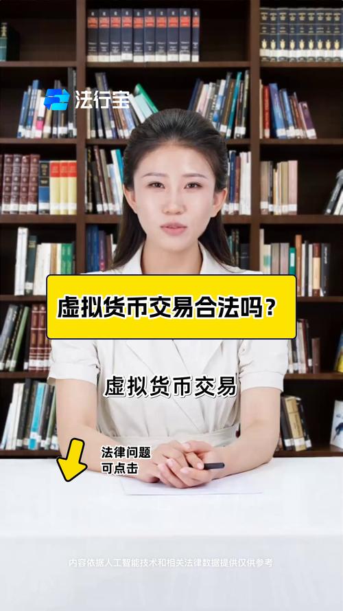 玩虚拟币该做什么准备-玩虚拟币该做什么准备呢