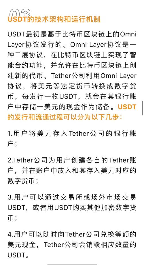 泰达币是资金盘吗-泰达币是资金盘吗还是货币