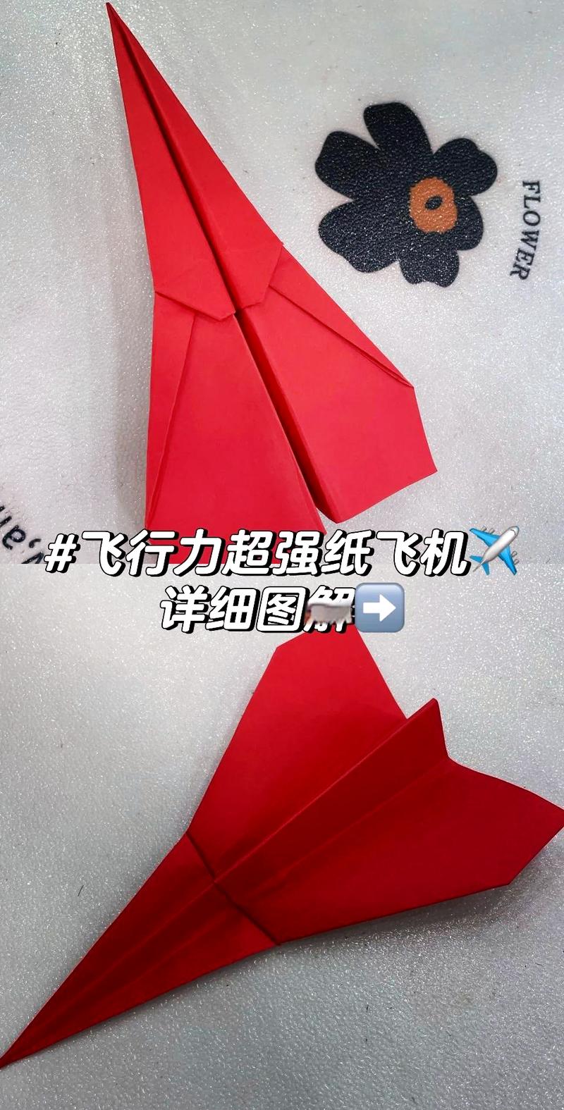 纸上飞机下载安装-纸上飞机大战怎么玩