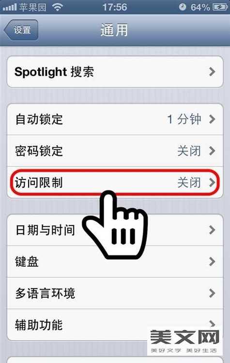 tg访问限制的简单介绍