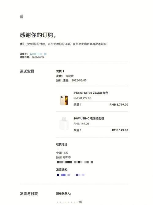 iphone官网在哪里发货的简单介绍