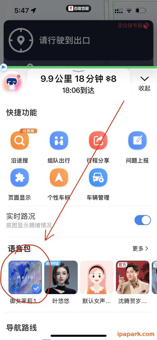 百度手机助手本地下载-百度手机助手下载路径在哪