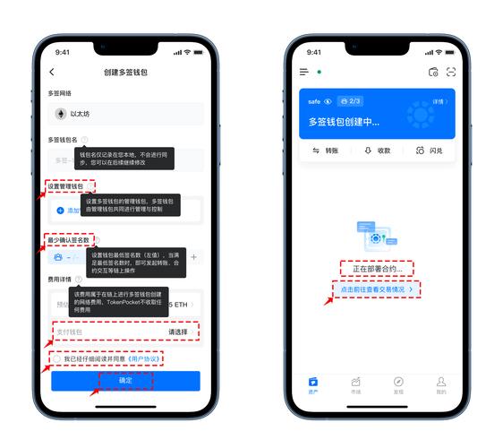 tokenpocket钱包怎么注册的简单介绍