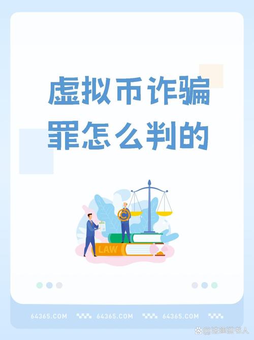 虚拟币钱包安全防范-虚拟币钱包安全防范措施