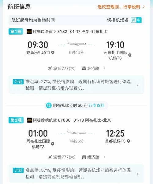飞机号购买网站-国外飞机号购买网站