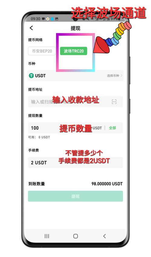 usdt怎么提现到支付宝或者微信吗的简单介绍