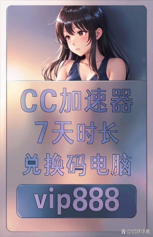 电脑网速加速器永久免费版-电脑网速加速器永久免费版安卓
