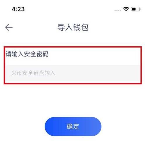 tp钱包助记词在哪里查看-tp钱包助记词怎么导入才正确