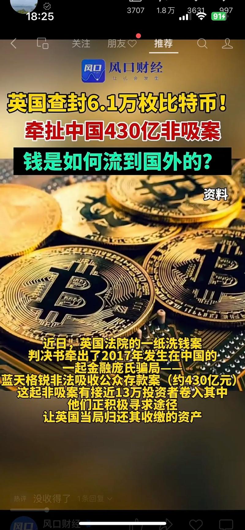 比特币中国官网-比特币官方中文网