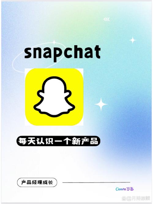 snapchat哪里买-snapchat mau