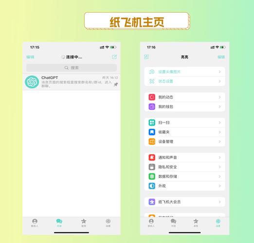 ios下载纸飞机注册-苹果手机下载纸飞机为什么不能注册
