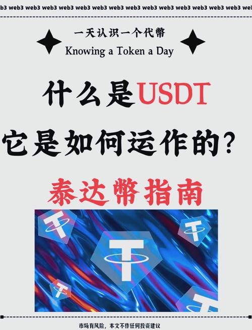 搬usdt一个月挣多少钱-usdt 搬砖usdt 搬砖 利润