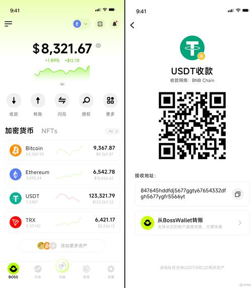 imtoken有冷钱包吗-imtoken钱包里的假u