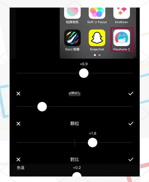 snapchat游戏怎么玩的简单介绍