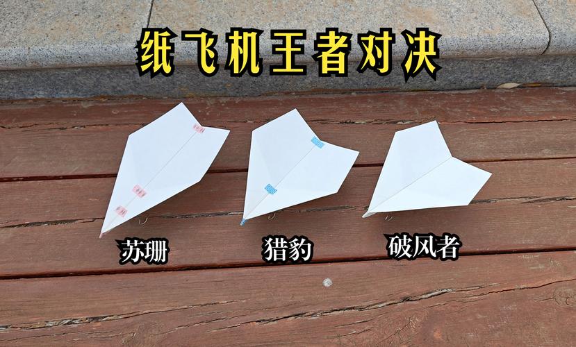 纸飞机testflight-9视频安装testflight