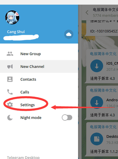 安装telegeram的视频流程-telegreat安卓手机安装流程