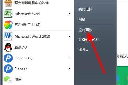 大师壁纸怎么卸载-壁纸大师app下载