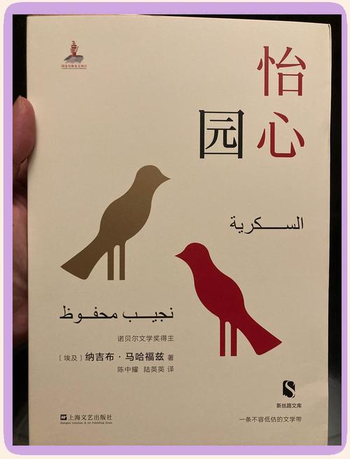 吉罗巴百科-吉罗布 歌曲