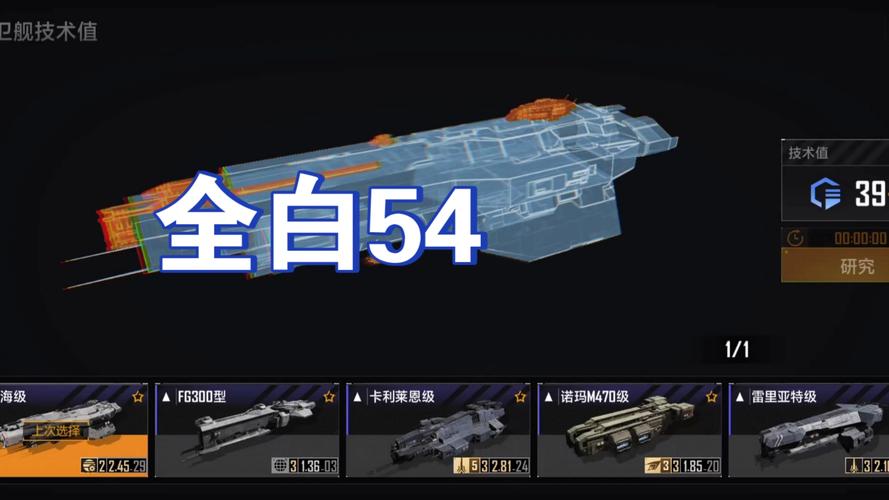 无尽的拉格朗日空降计算器的简单介绍