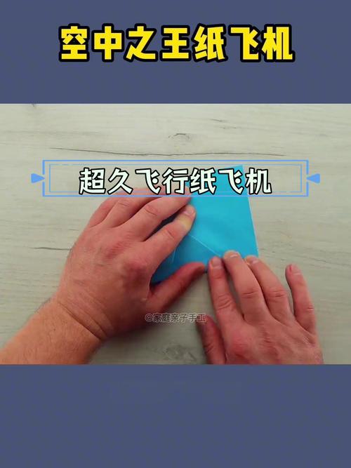 史上最牛滑翔纸飞机-史上最牛滑翔纸飞机怎么折