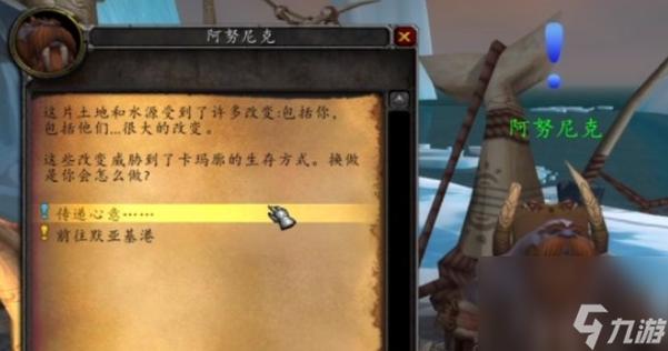卡鲁亚克声望奖励一览表-wow卡鲁亚克声望怎么冲